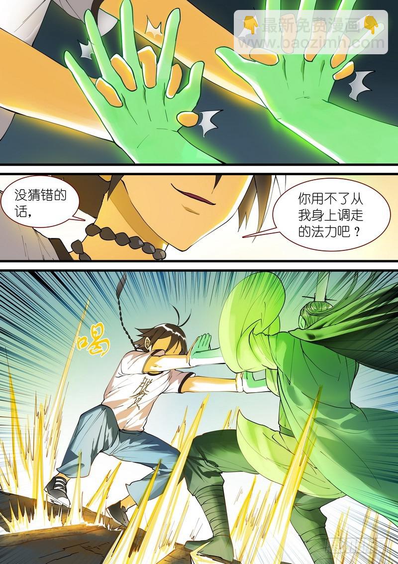 总275·我的骄傲8