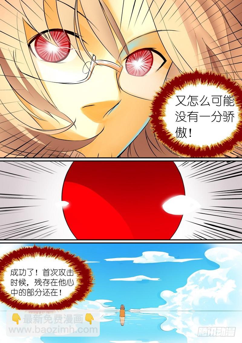 总276·悲哀的胜者10