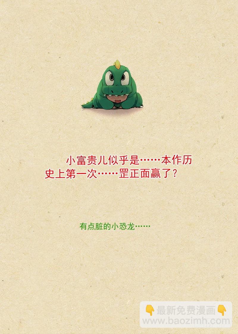 总276·悲哀的胜者15