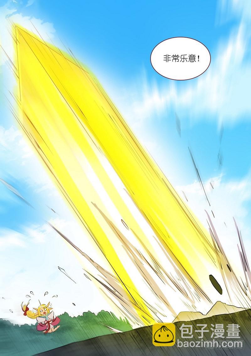 总276·悲哀的胜者8
