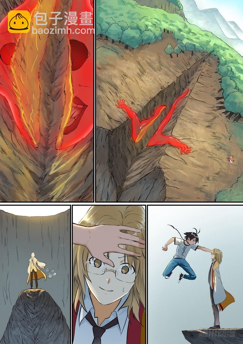 总277·代言兽1