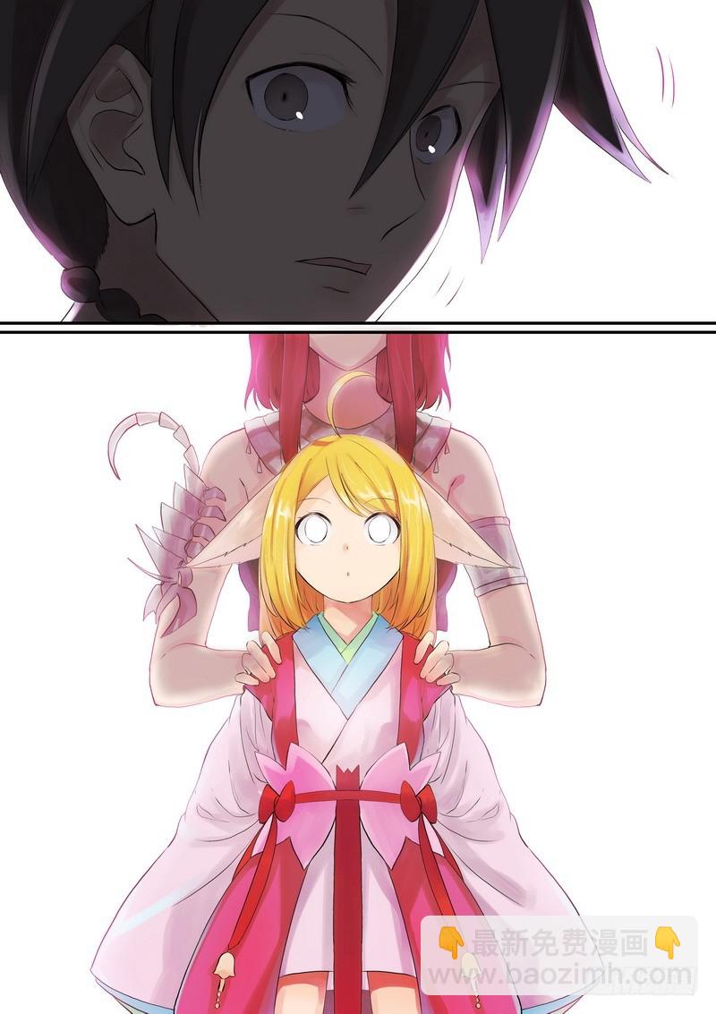 总279·众人失算11