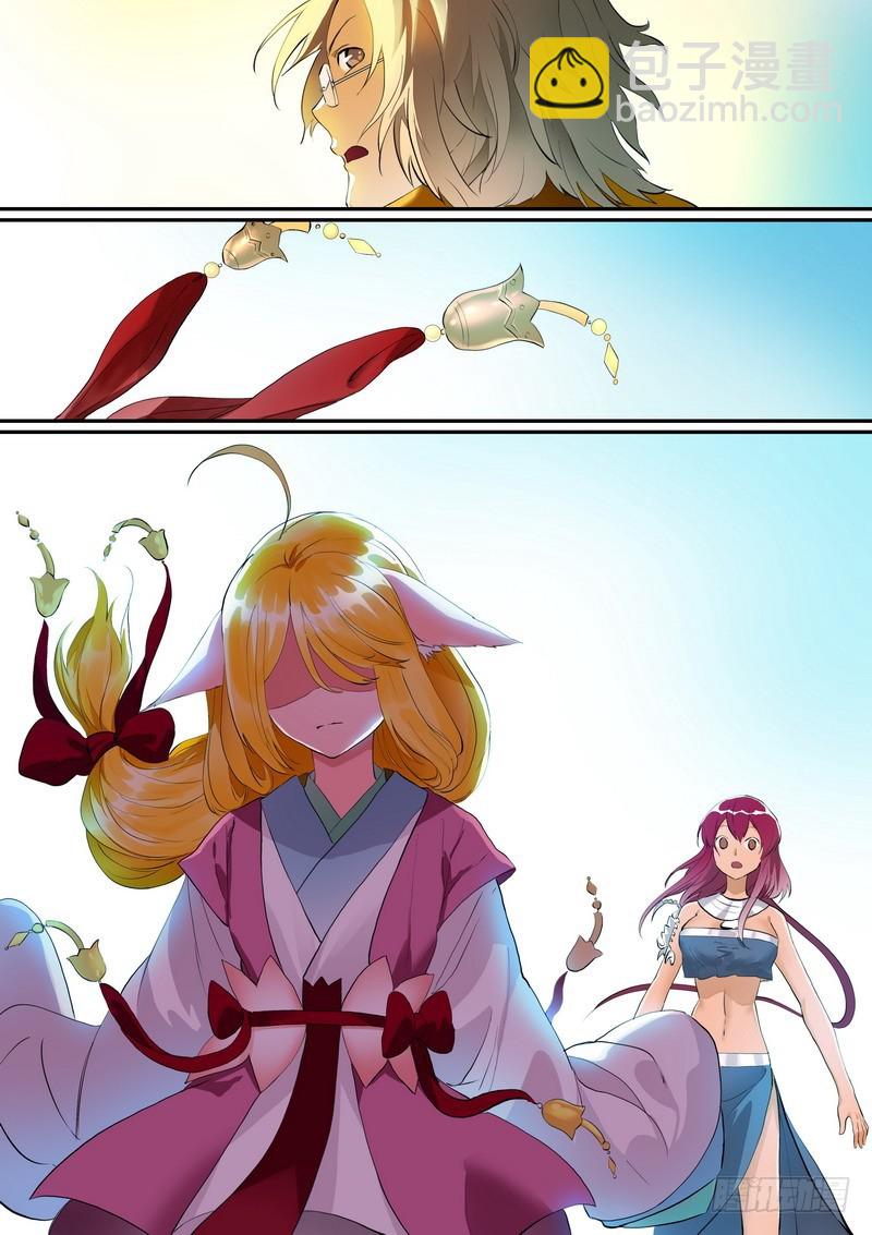 总280·最强敌阵8