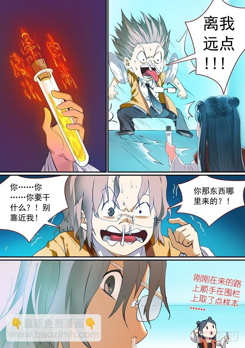 总281·小灶高材生1