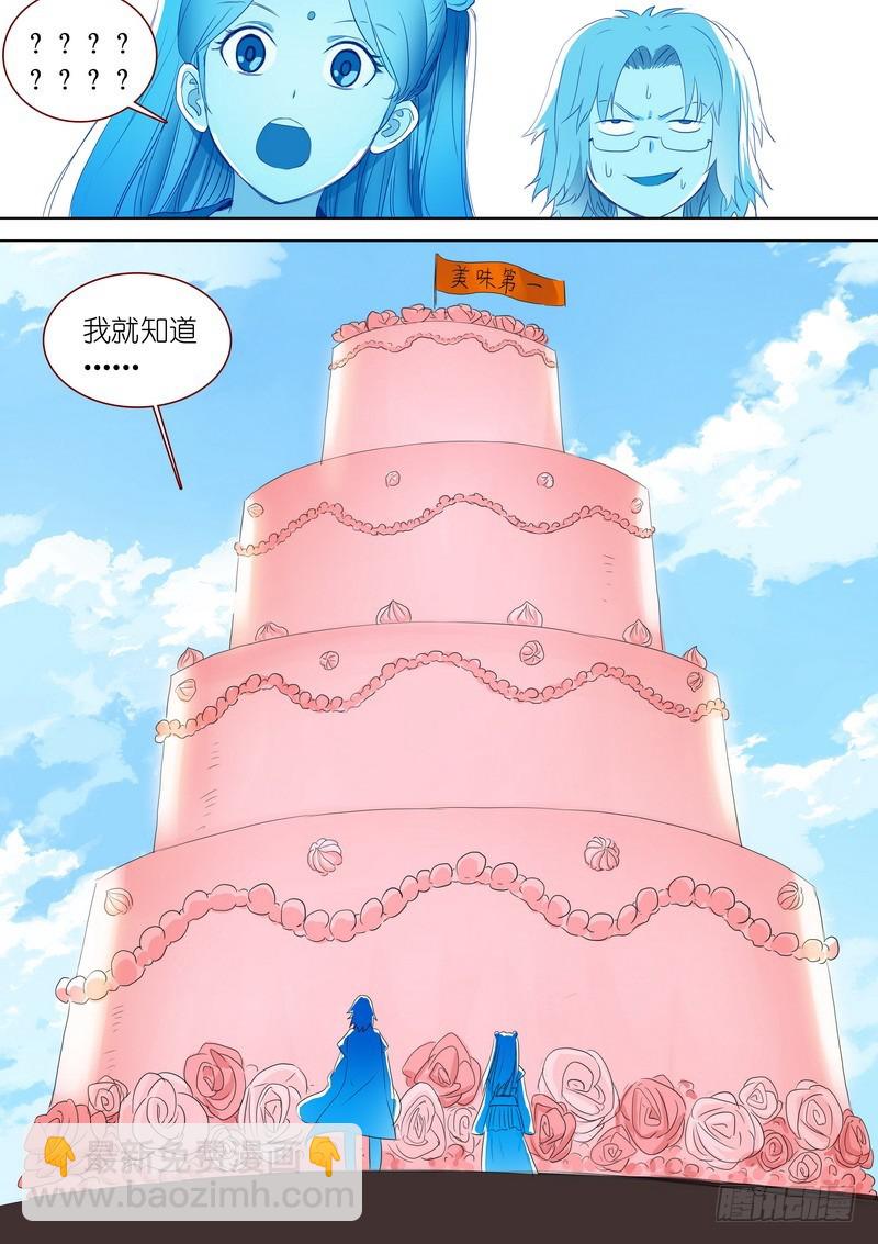 总281·小灶高材生14