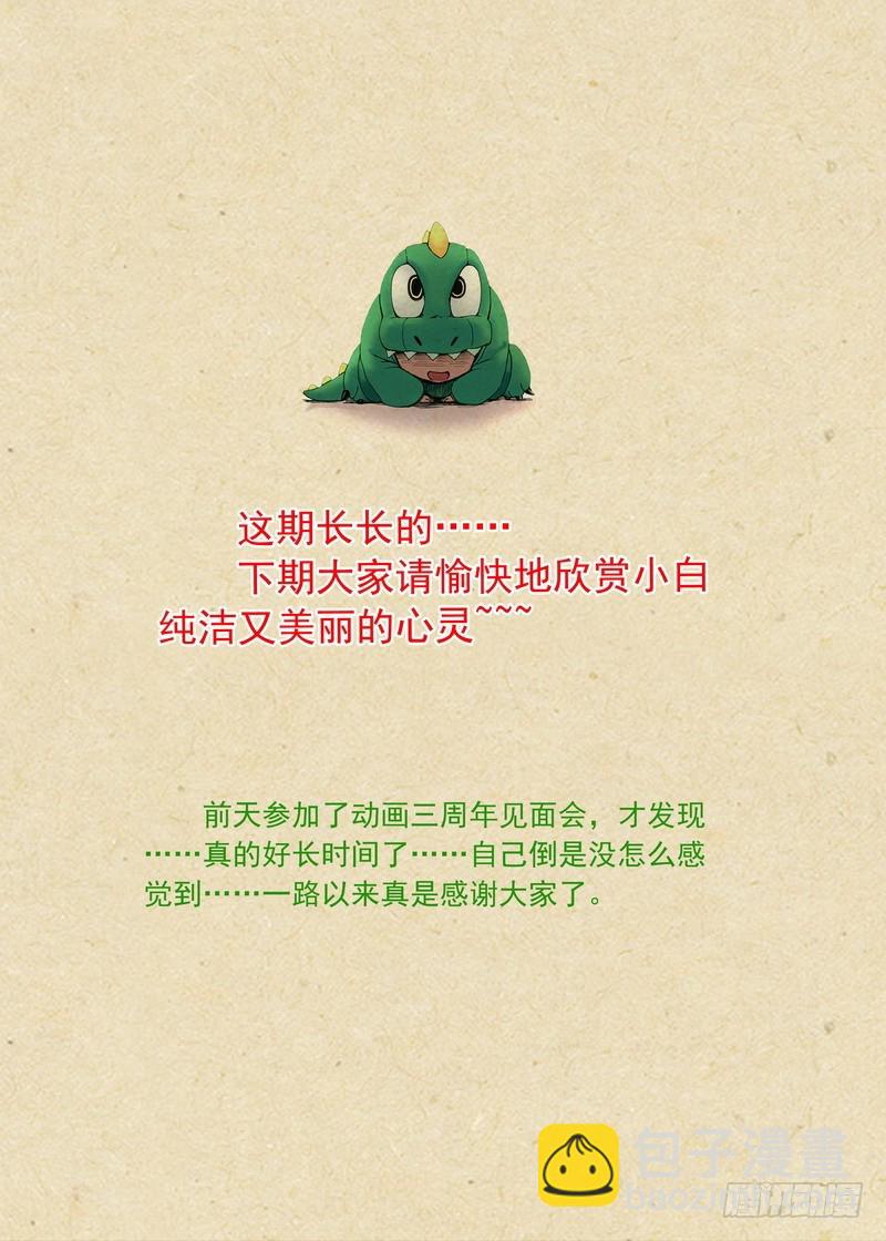 总281·小灶高材生16