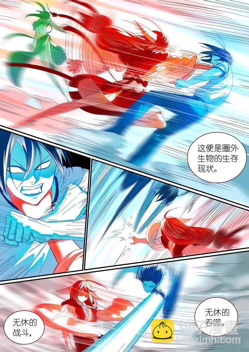 总281·小灶高材生6
