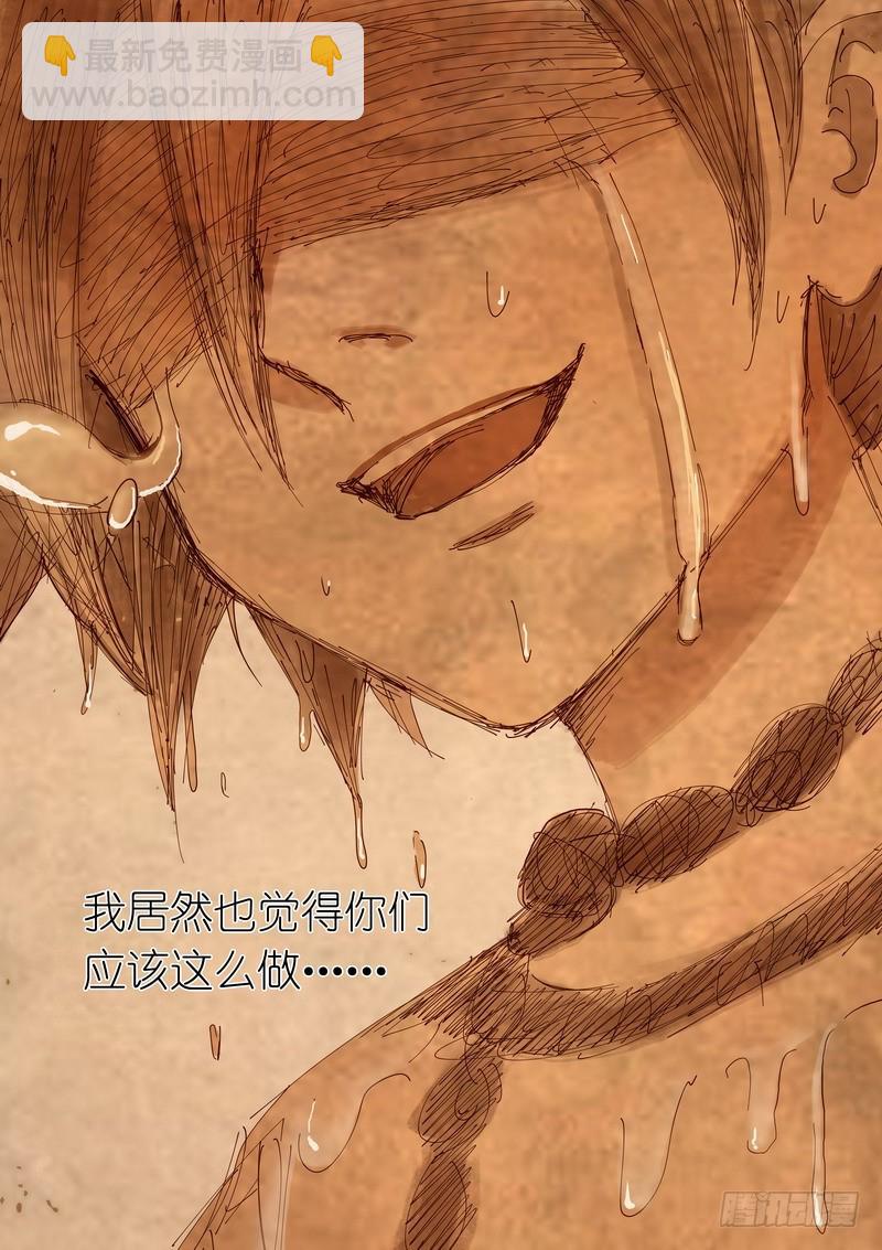 总282·我是什么12