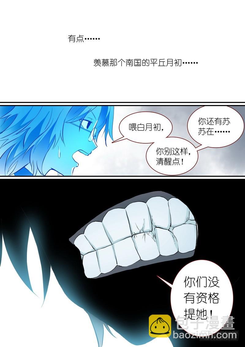 总282·我是什么13