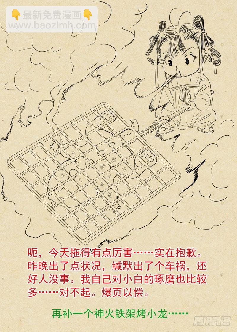 总282·我是什么14