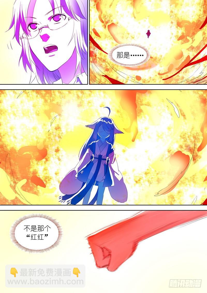 总283·崩溃的小白14