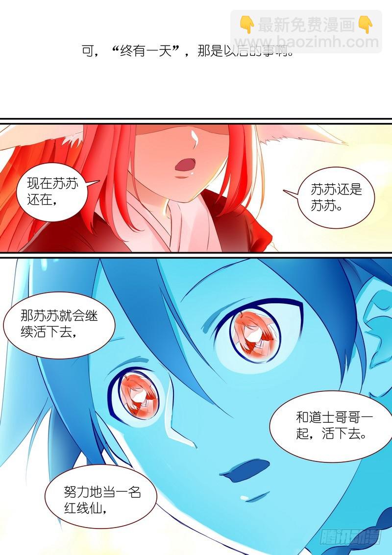 总284·选择14