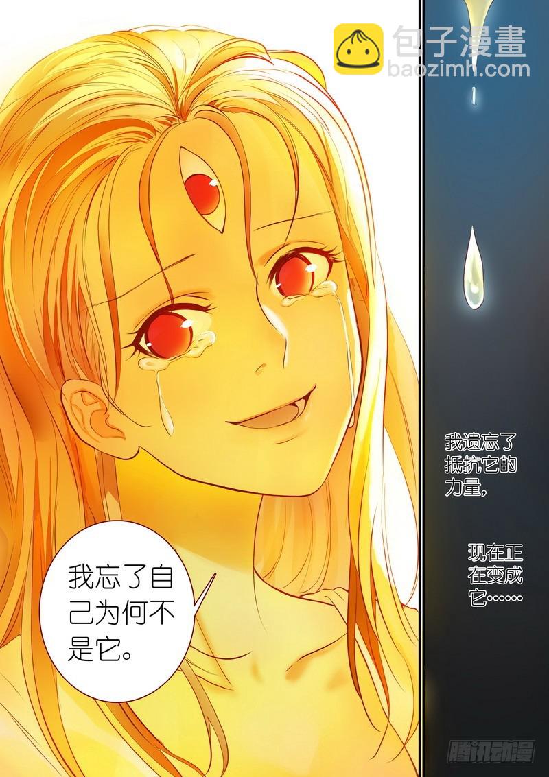 总287·金晨曦小姐？9