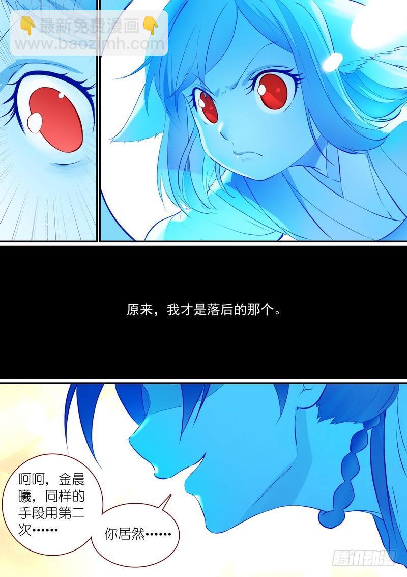总288·高难度续缘任务？4