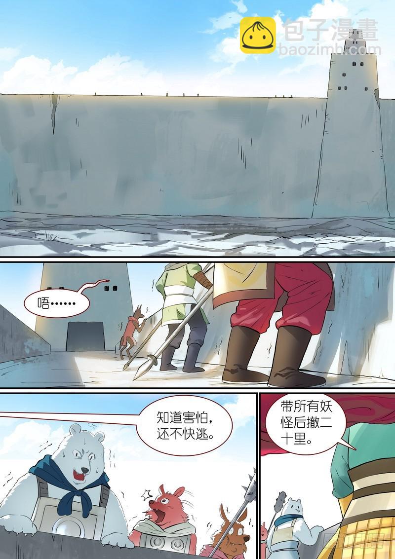 总289·变了1