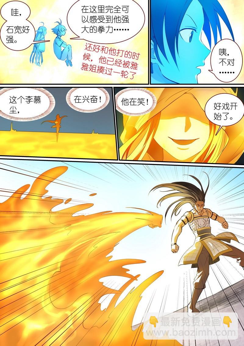 总289·变了10