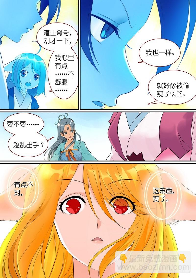 总289·变了12