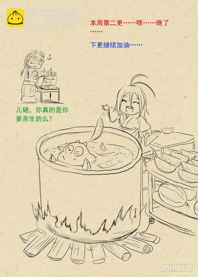 总289·变了13
