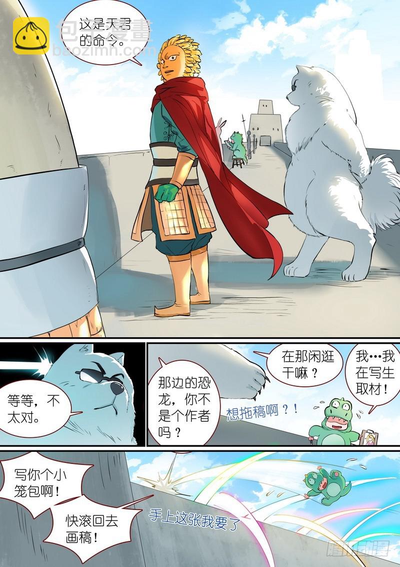 总289·变了2