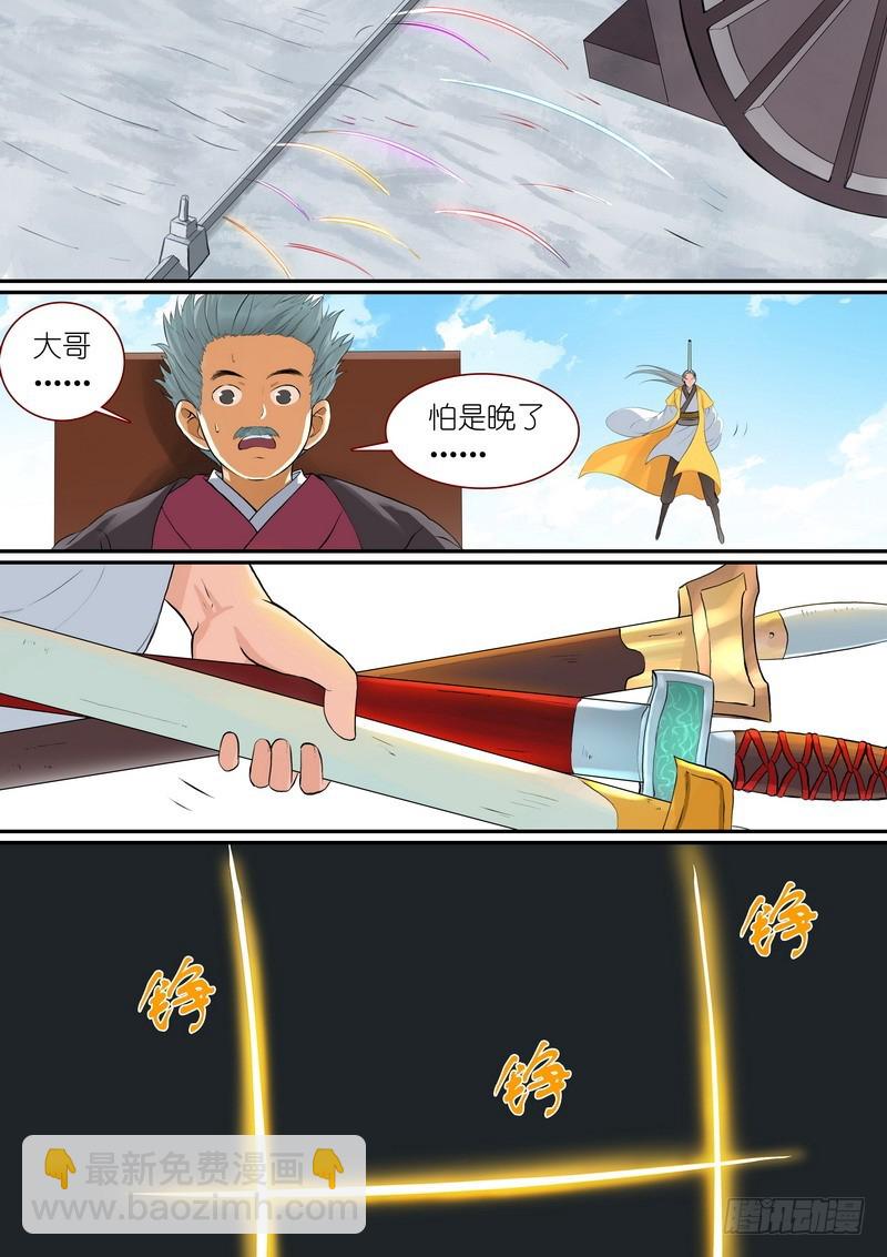 总289·变了3