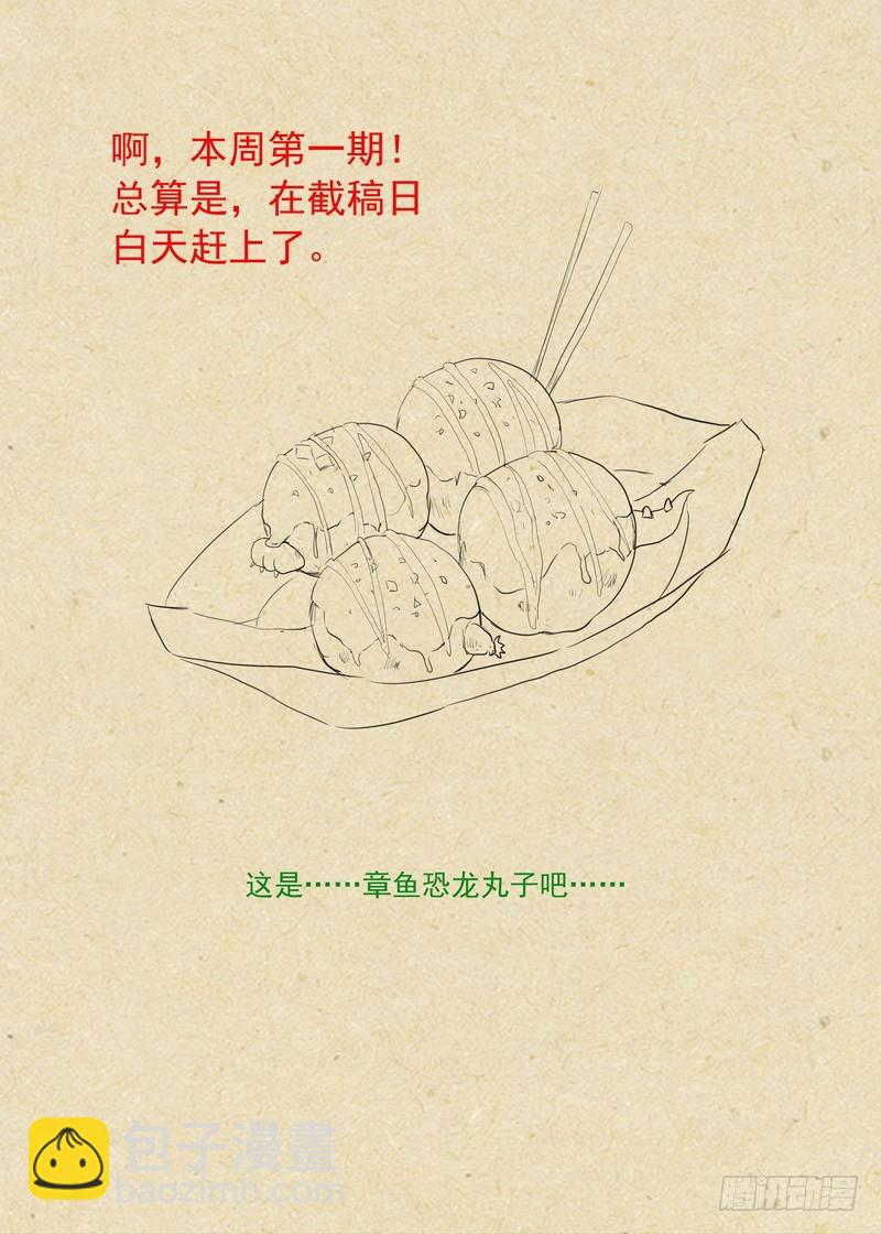 总290·高端红线仙的操作12