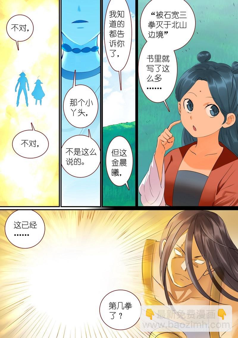 总290·高端红线仙的操作5