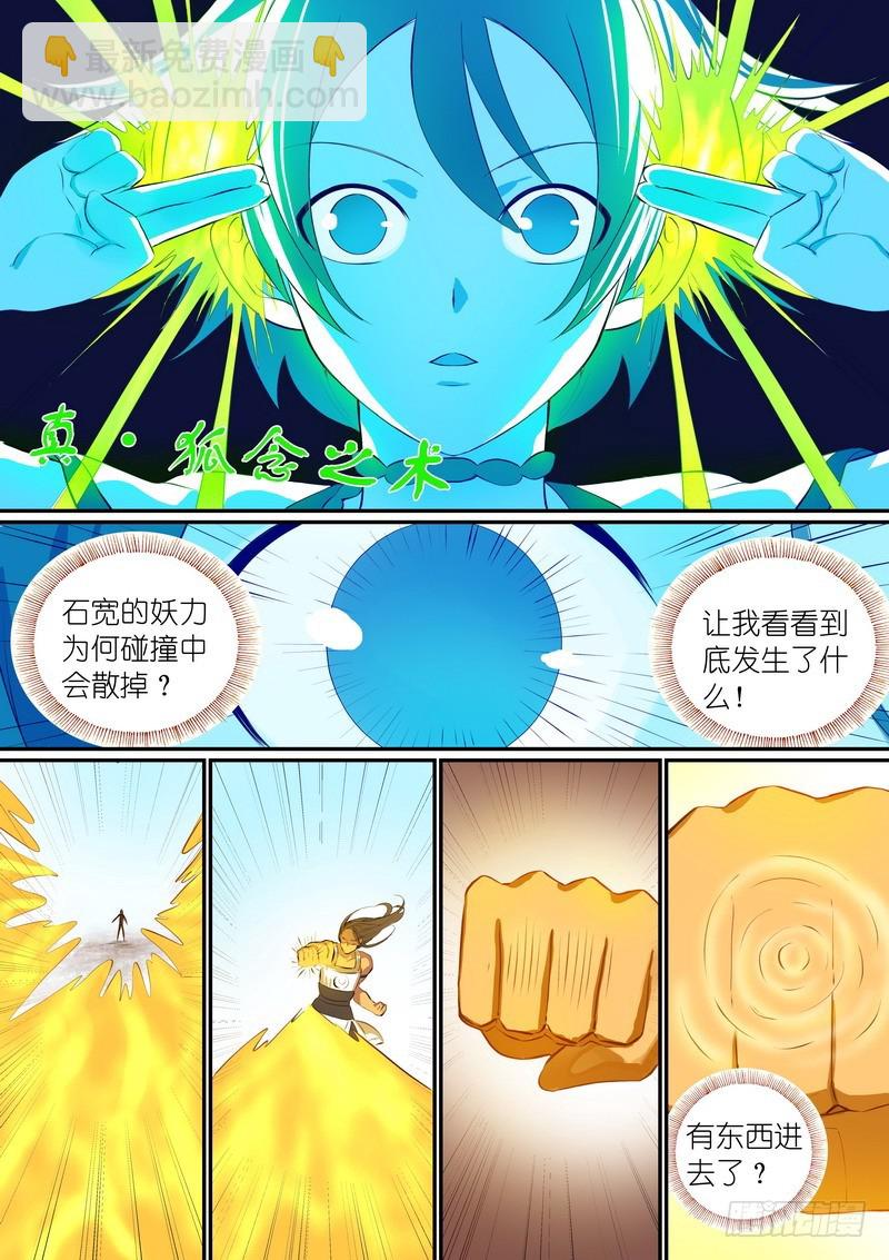 总290·高端红线仙的操作7