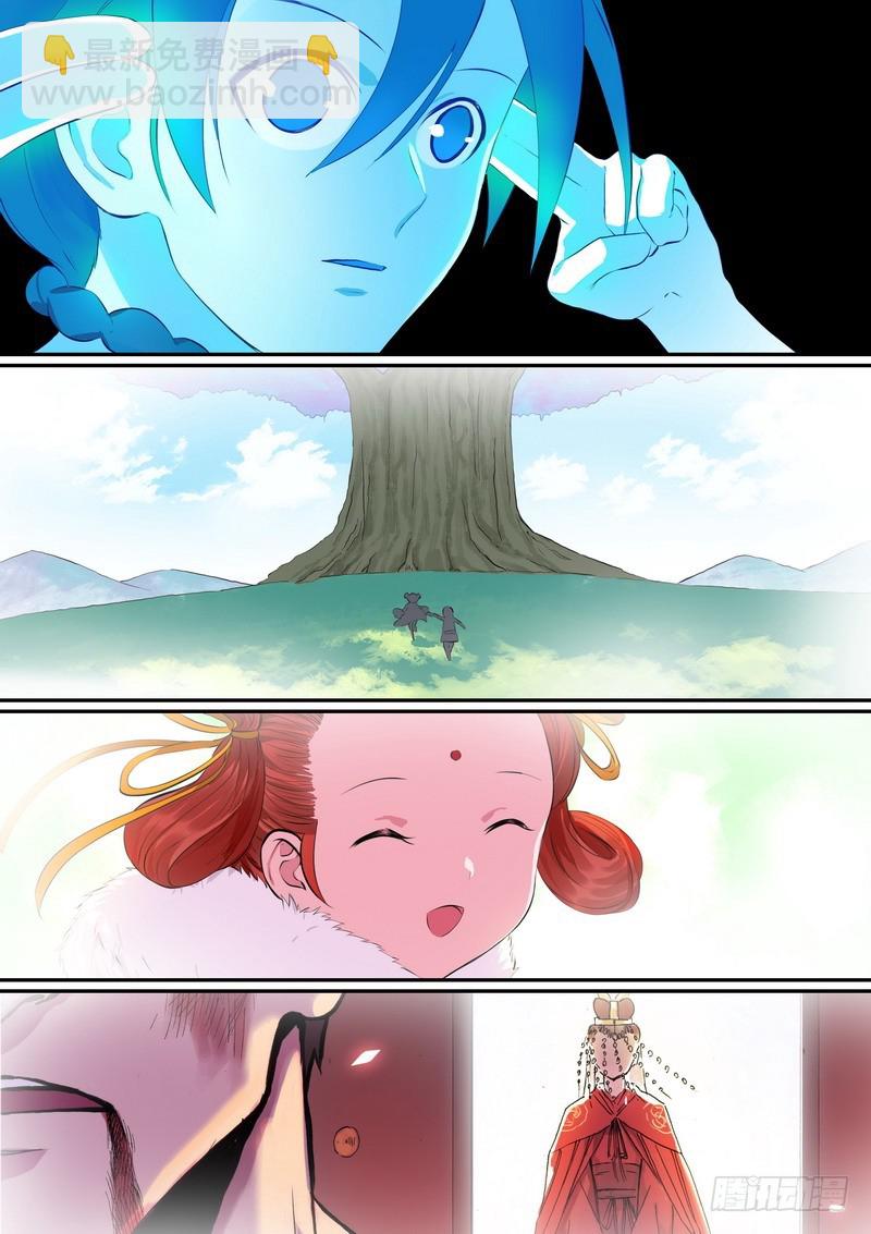 总290·高端红线仙的操作8