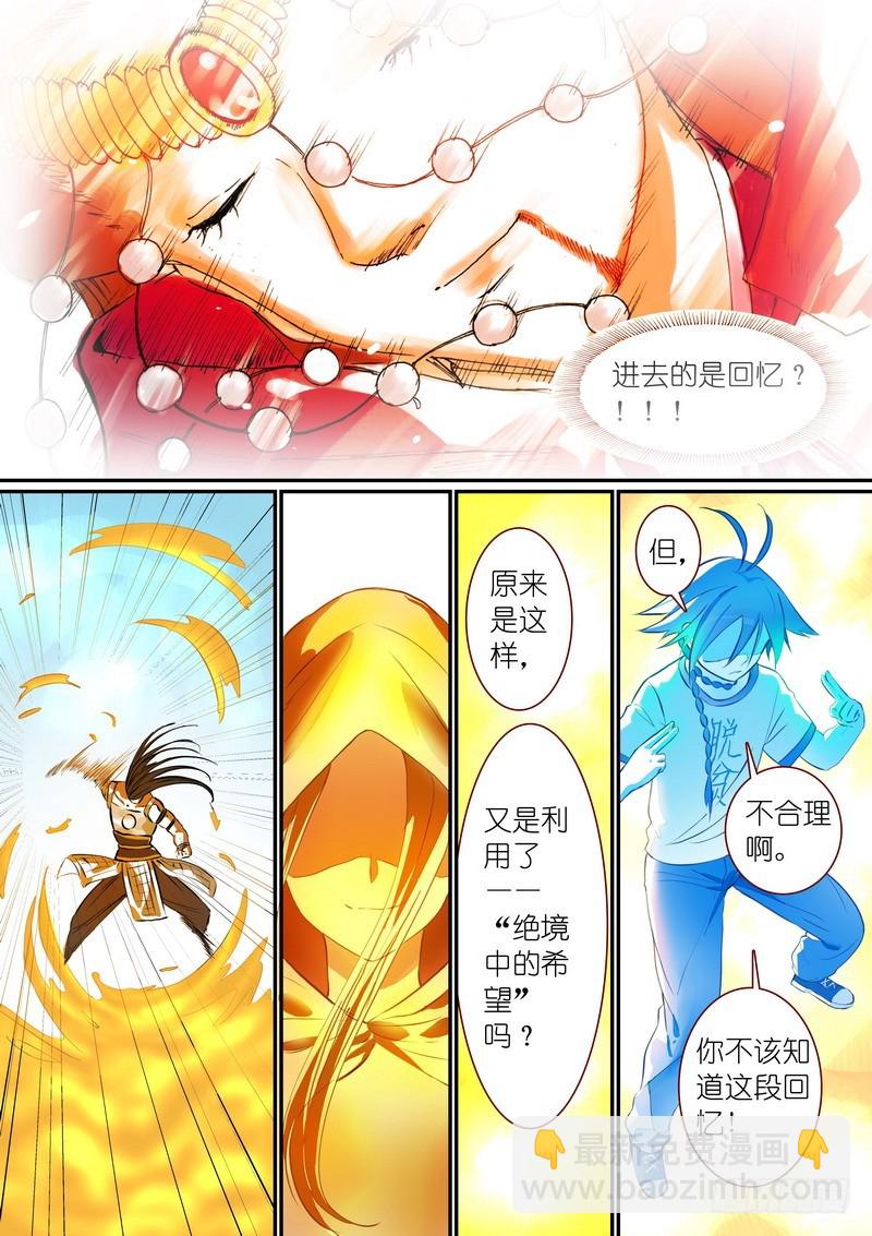 总290·高端红线仙的操作9