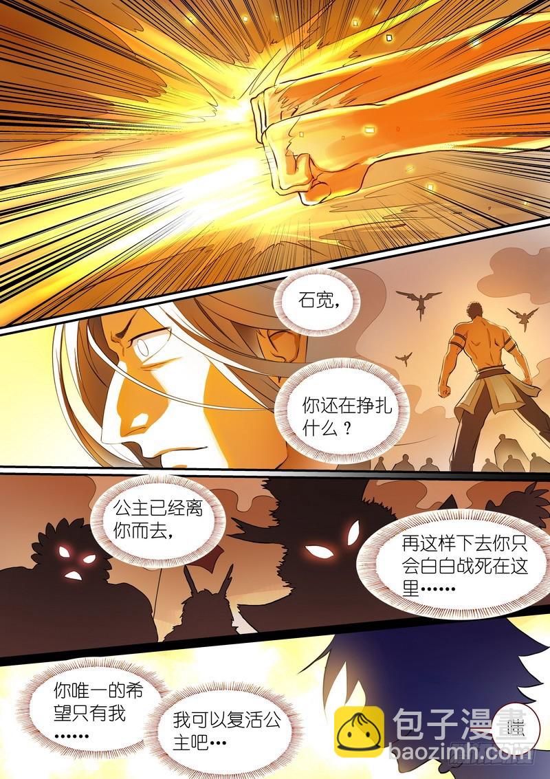 总292·我可是被开过小灶的3