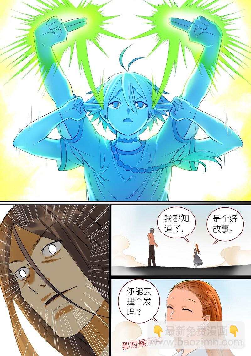 总292·我可是被开过小灶的4