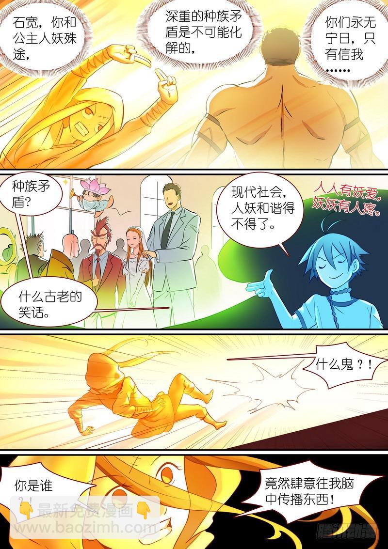 总292·我可是被开过小灶的6
