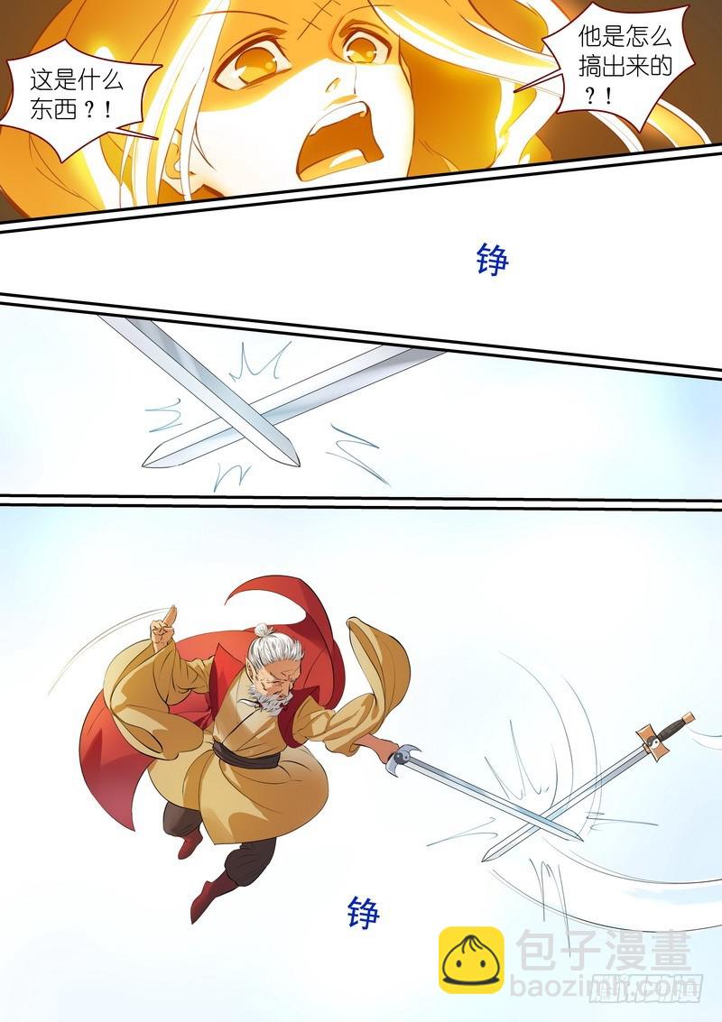 总293·白日梦之王3