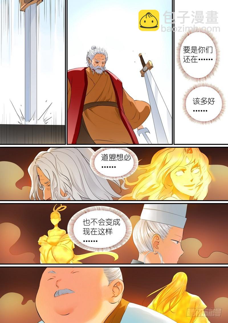 总293·白日梦之王5