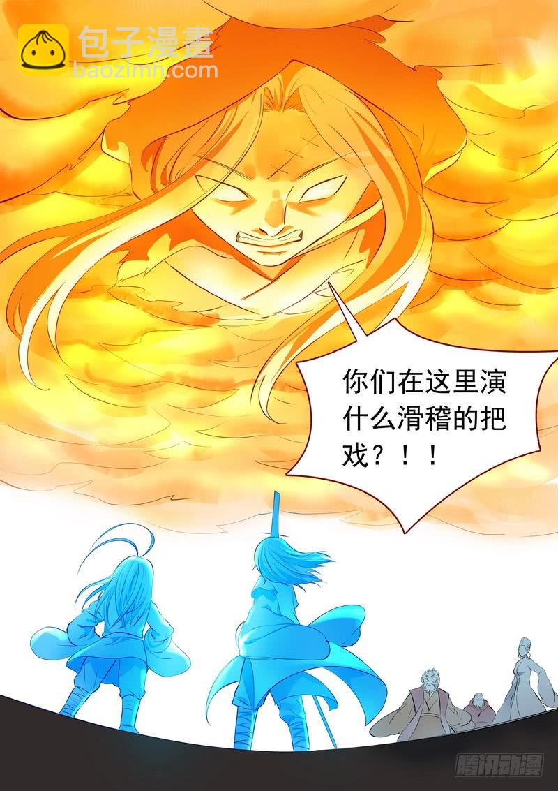 总293·白日梦之王9