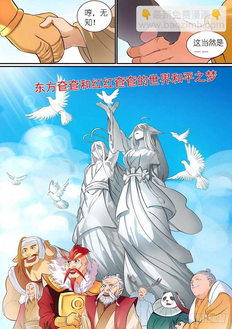 总294·超未来之梦11