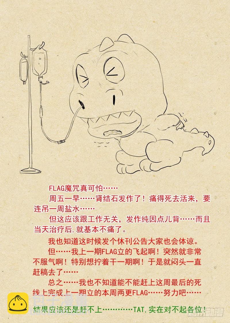 总294·超未来之梦13