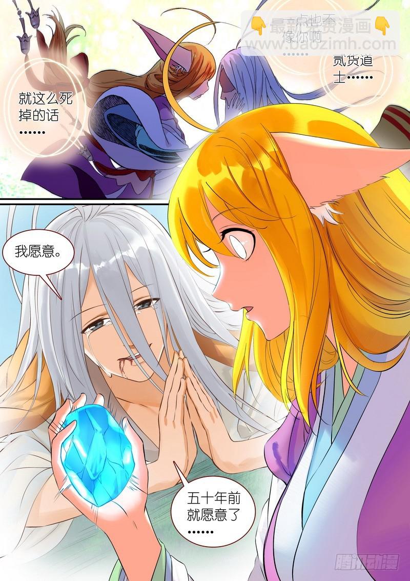 总294·超未来之梦8