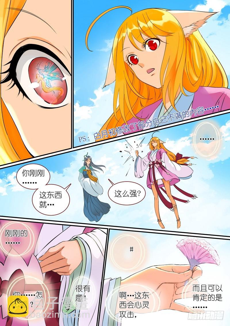 总294·超未来之梦9