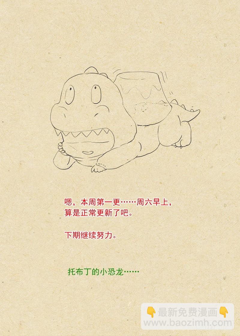 总295·一体多魂？13