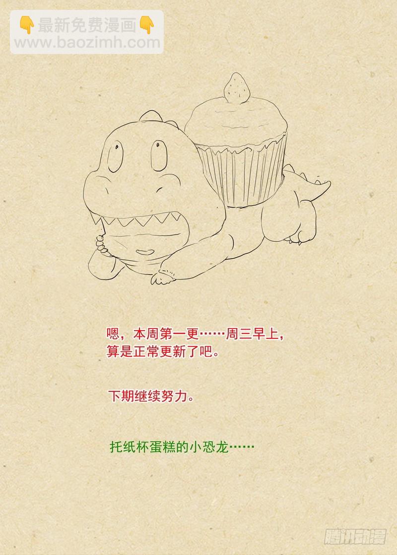 总296·天哥13