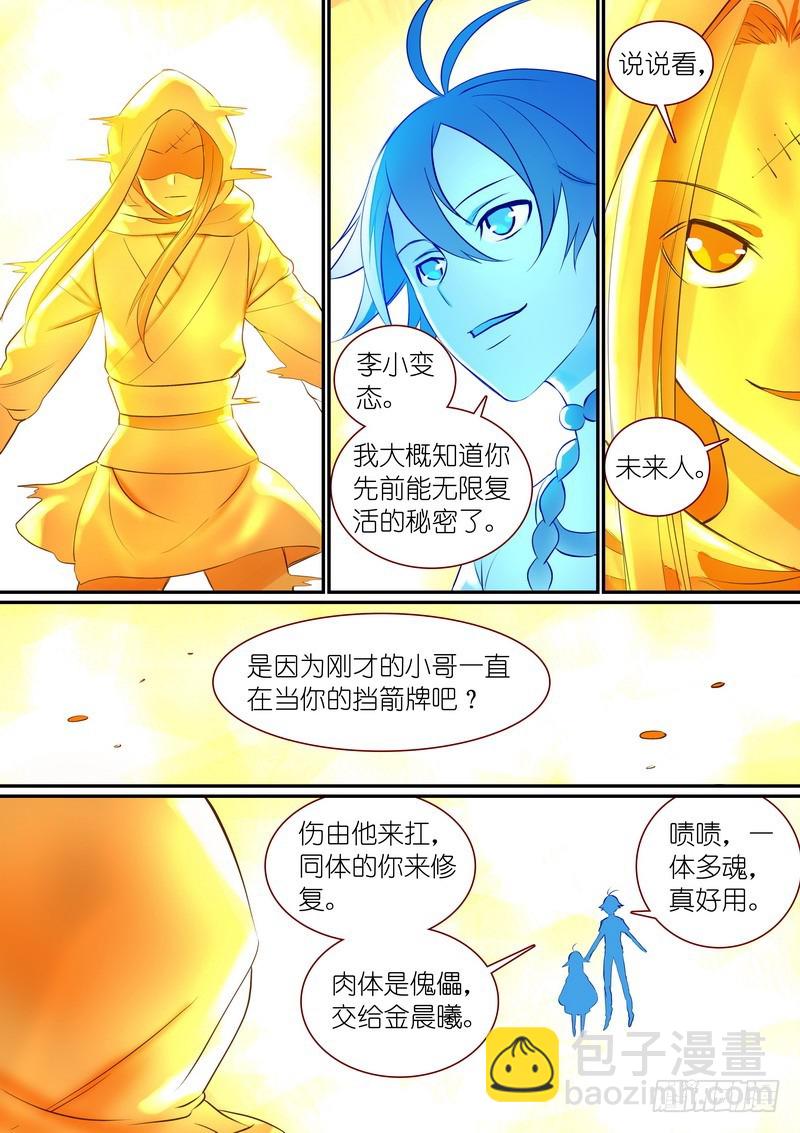 总296·天哥7