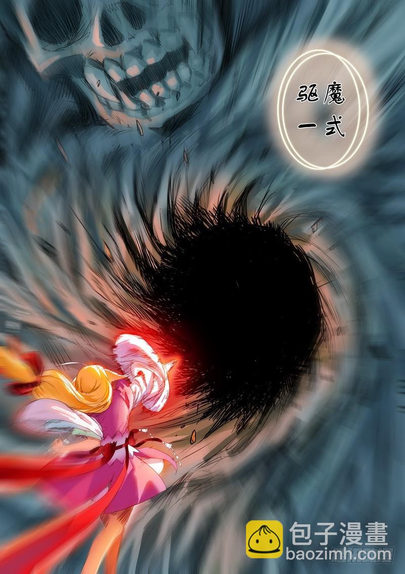 总299·妖皇实力14