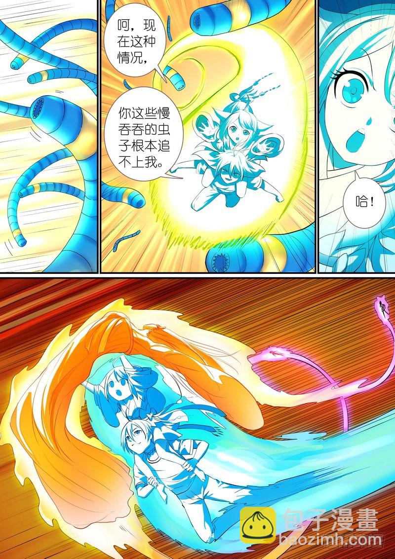 总300•……我还没动手4