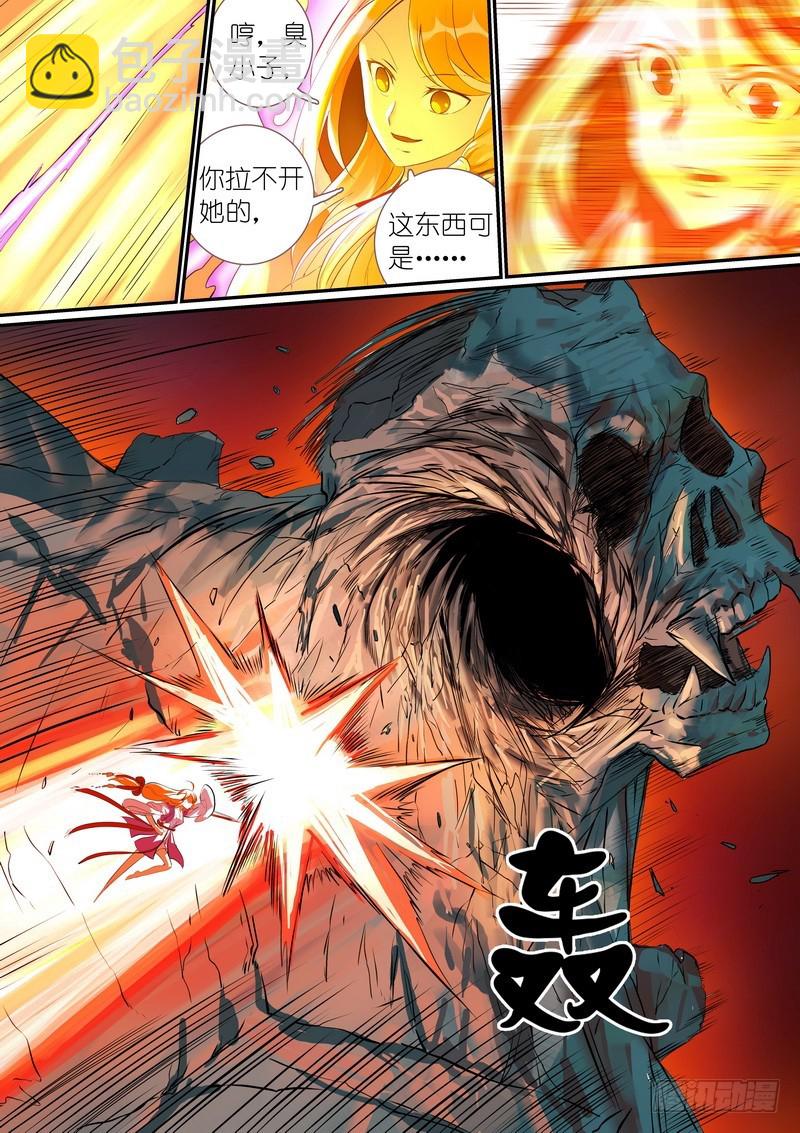 总300•……我还没动手5
