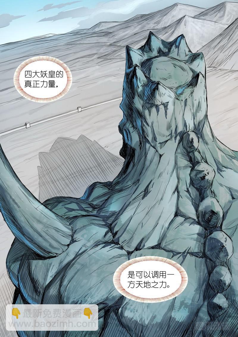 总301·哇，你这态度不对10