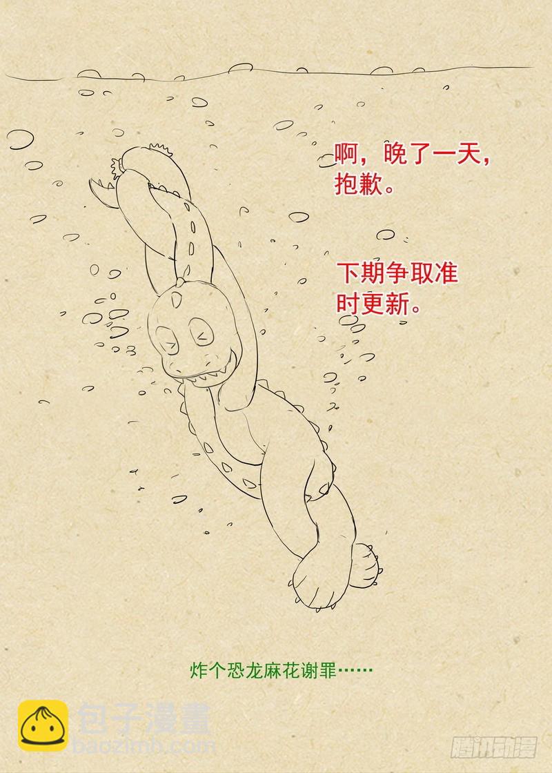 总301·哇，你这态度不对12