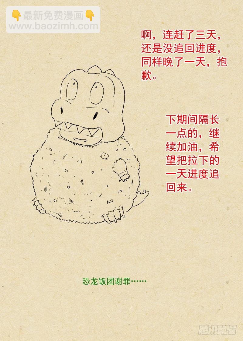 总302·涂山实力12