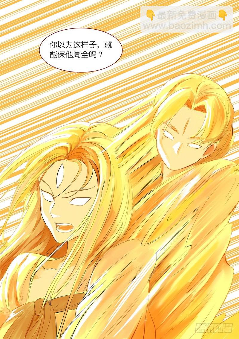 总303·第三种结局？10