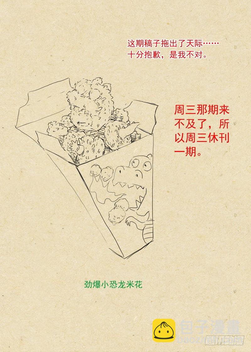 总304·涂山声望14